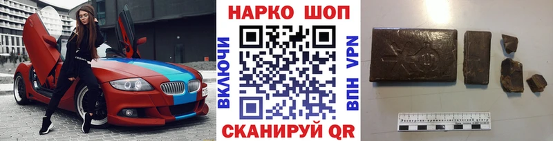 Все наркотики Краснообск А ПВП  КОКАИН  МЕФ  Псилоцибиновые грибы  ГАШИШ  МАРИХУАНА 