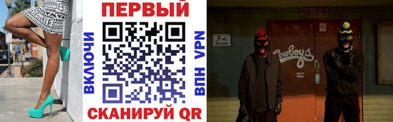 АМФ 97%  МЕГА ONION  Краснообск 