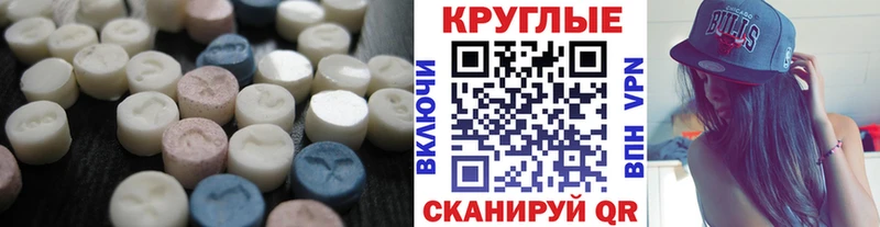 ЭКСТАЗИ ешки  кракен ТОР  Краснообск 