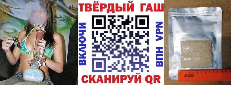 ГАШИШ гашик где можно купить Краснообск