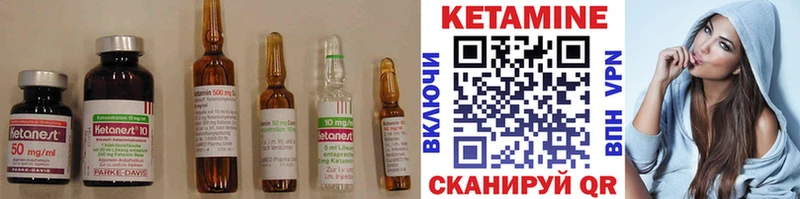 КЕТАМИН VHQ  наркотики  Краснообск 