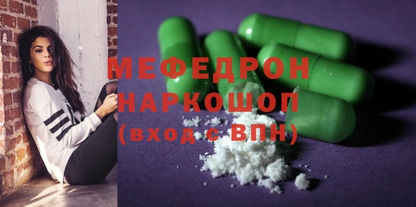 круглые Карпинск