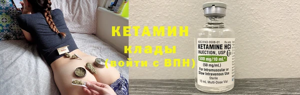 круглые Карпинск