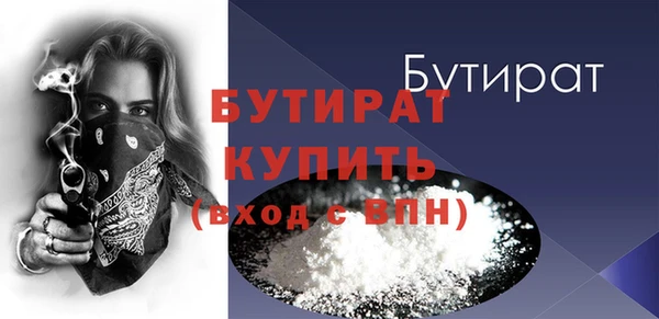 гидра Касимов