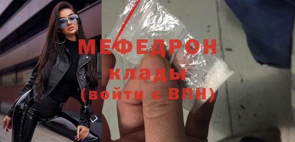 гидра Касимов