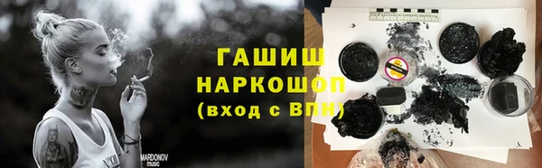 гидра Касимов