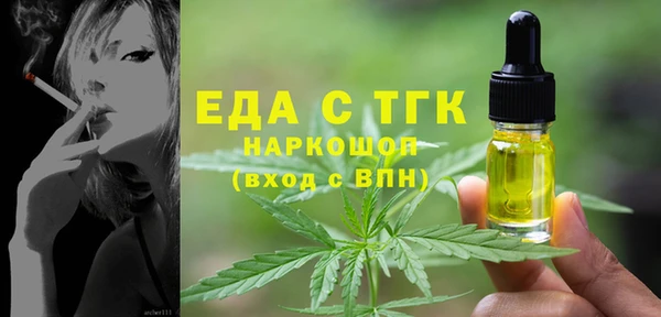 круглые Карпинск