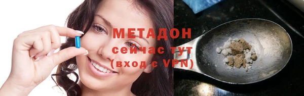 гидра Касимов