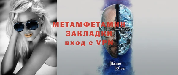 гидра Касимов