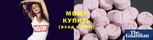 гидра Касимов