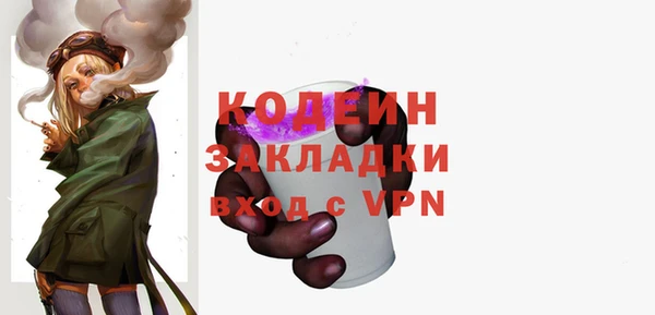 гидра Касимов