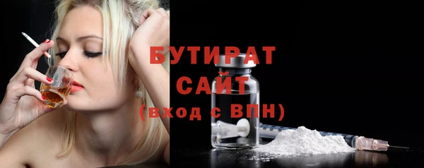 гидра Касимов