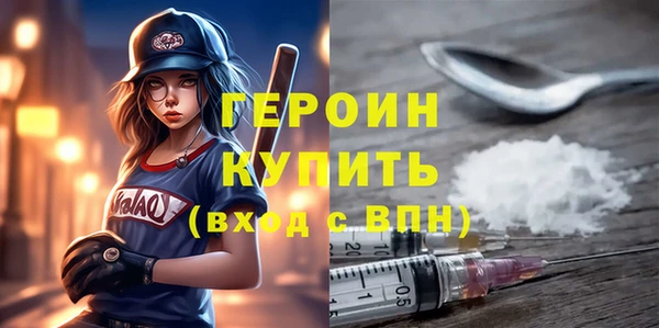 гидра Касимов