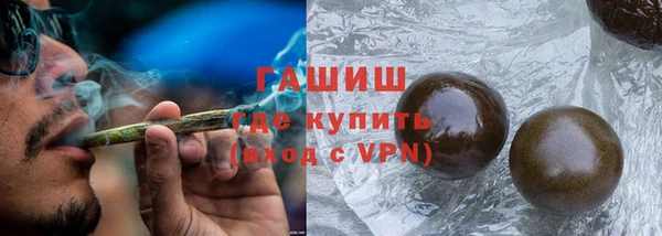 гидра Касимов