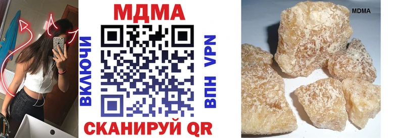 MDMA кристаллы  наркотики  Краснообск 