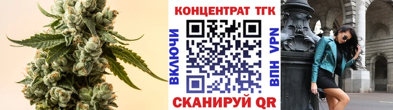 ТГК Wax  МЕГА ссылки  Краснообск 